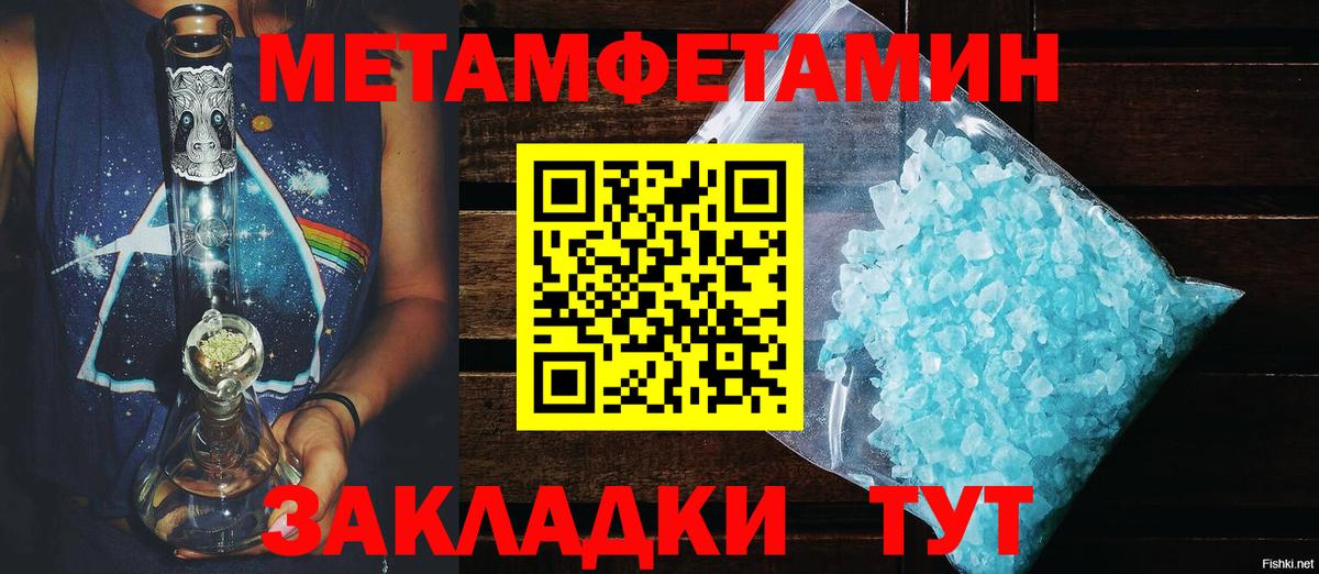 АМФ 97% Алушта