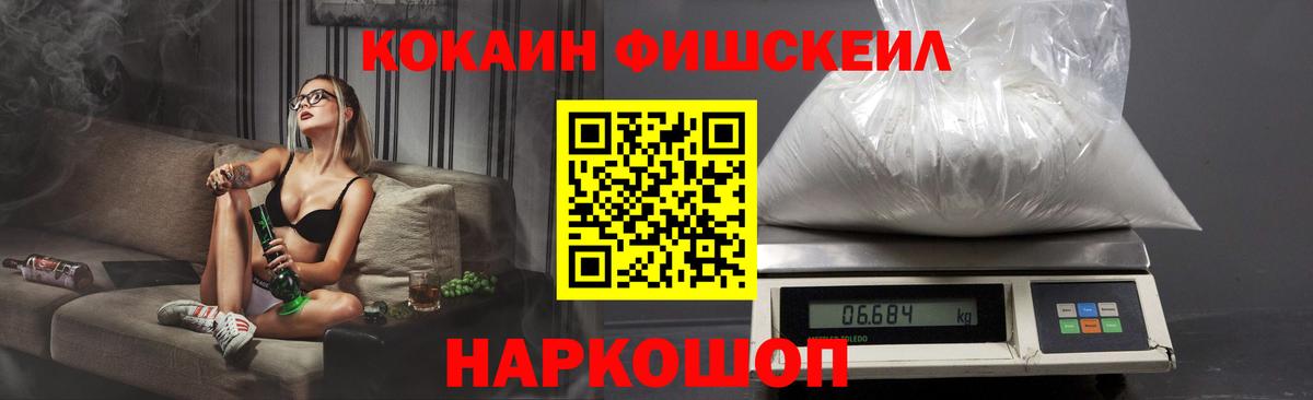 Алушта  COCAIN VHQ  Вход с VPN  COCAIN Боливия 