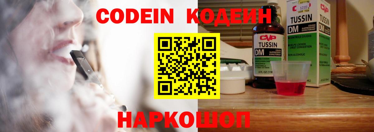 ГАШ  Бошки Шишки  Алушта  КОКАИН  Вход с VPN  Меф МЯУ МЯУ кристаллы 