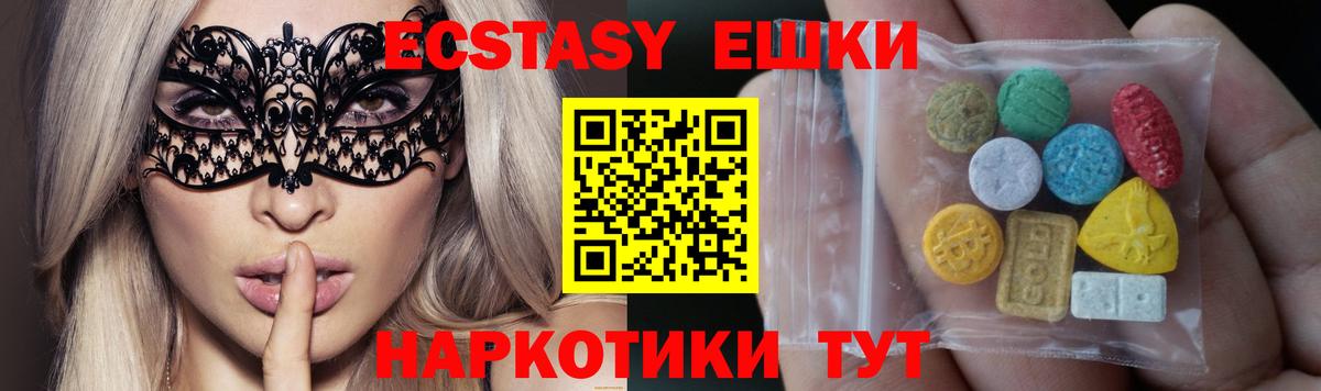 Ecstasy Philipp Plein Алушта