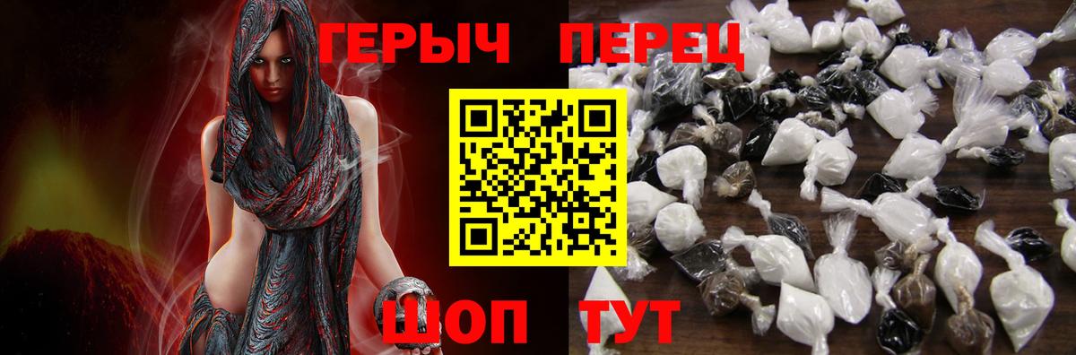 Героин афганец  Вход с VPN  Алушта 