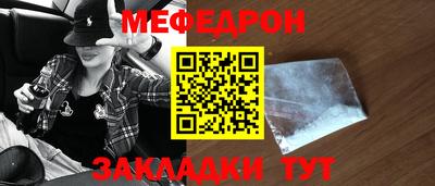 дистиллят марихуана Абакан
