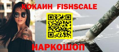 кокаин VHQ Азнакаево