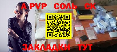дистиллят марихуана Абакан