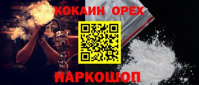 дистиллят марихуана Абакан