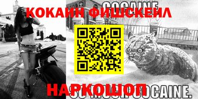 кокаин VHQ Азнакаево