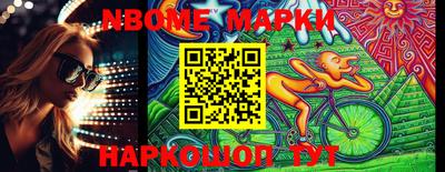 марки lsd Абинск