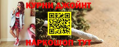 дистиллят марихуана Абакан