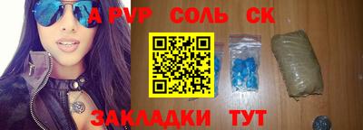дистиллят марихуана Абакан
