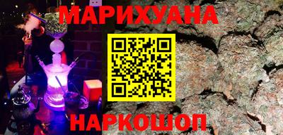 марки lsd Абинск