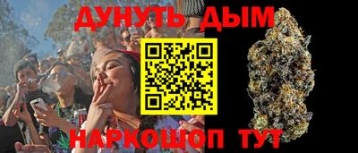 дистиллят марихуана Абакан