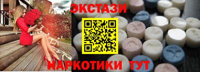 дистиллят марихуана Абакан