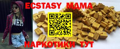 дистиллят марихуана Абакан
