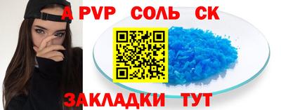 марки lsd Абинск