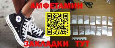 кокаин VHQ Азнакаево
