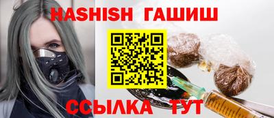 дистиллят марихуана Абакан