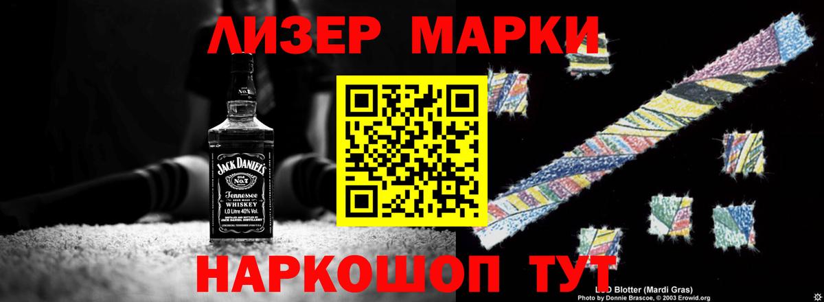 Лсд 25 экстази кислота Алушта