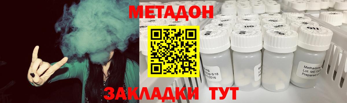 Алушта  МЕТАДОН мёд  MEGA онион  Метадон белоснежный  Вход с VPN 