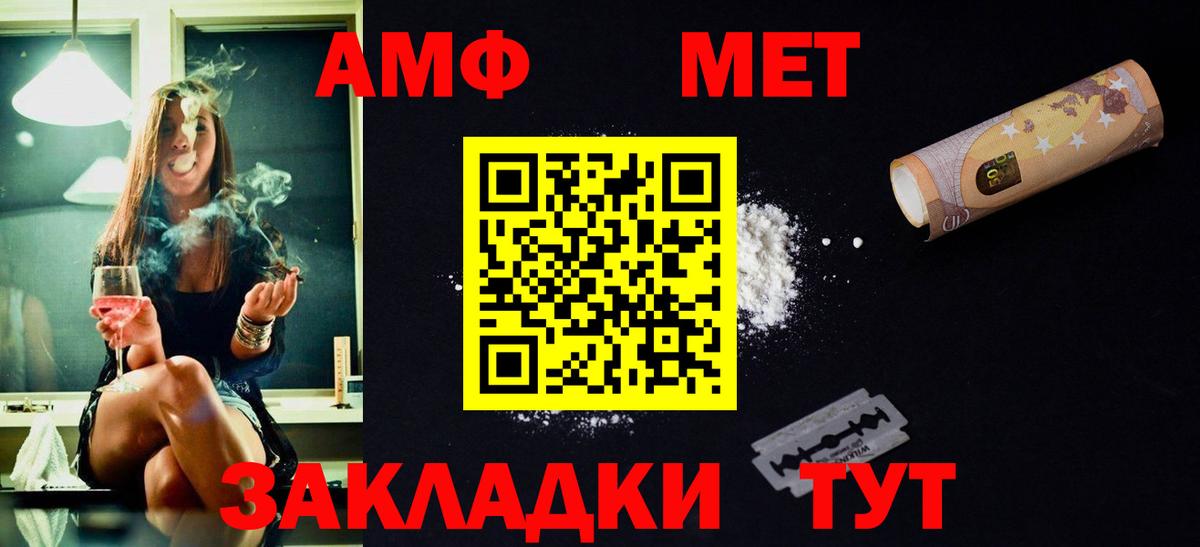 Метамфетамин Декстрометамфетамин 99.9% Алушта