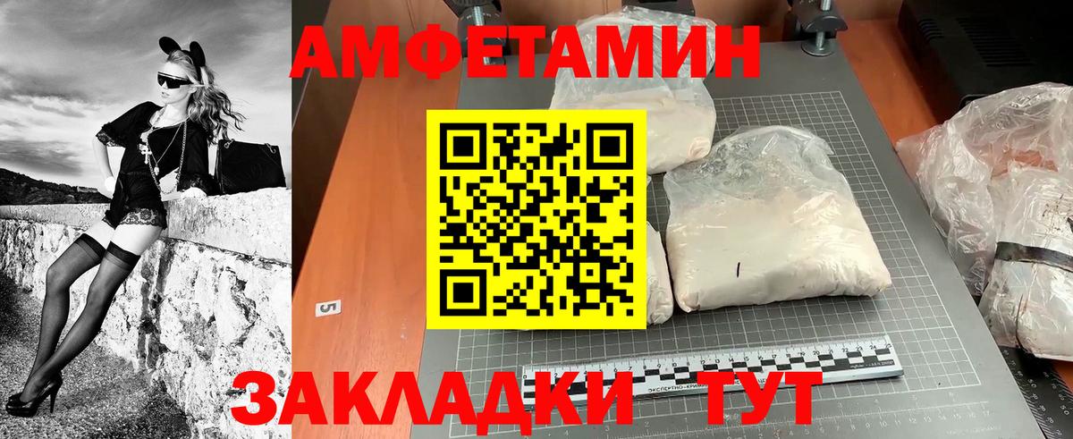 Алушта  Метамфетамин винт  Метамфетамин винт  Вход с VPN 