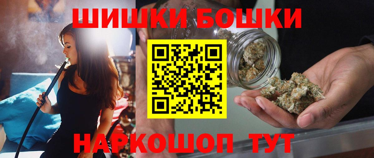 Конопля план  МАРИХУАНА Ganja  Вход с VPN  МАРИХУАНА тримм  Алушта  Марихуана Amnesia 